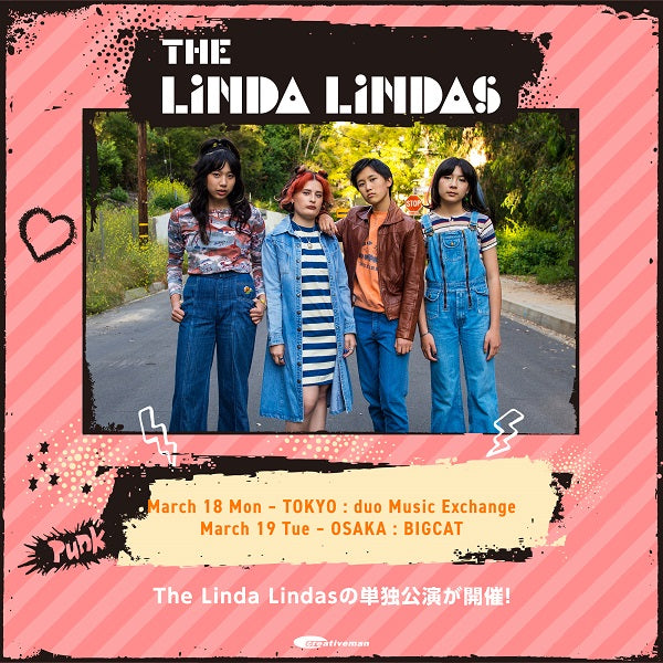 The Linda Lindas日本公演!!