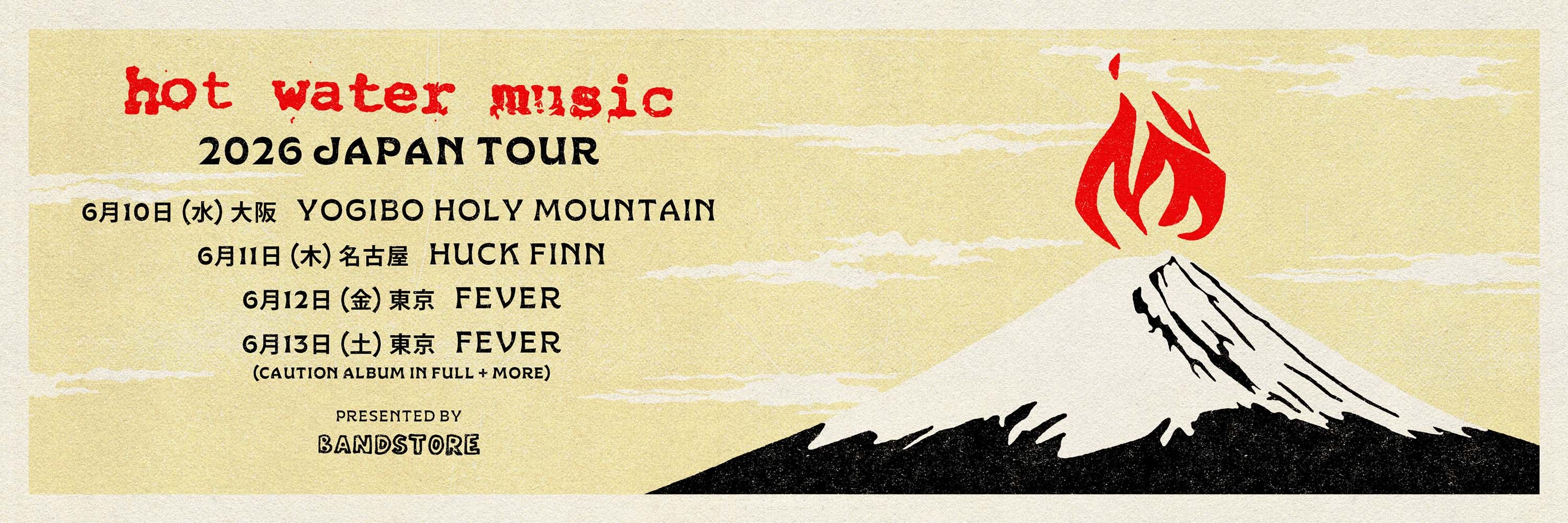 Hot Water Music - 2026 Japan Tour – bandstore