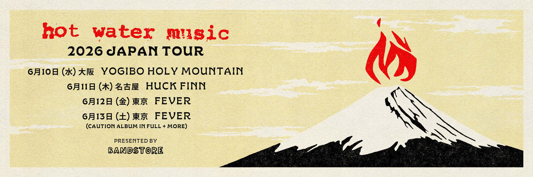 Hot Water Music | 2026 Japan Tour