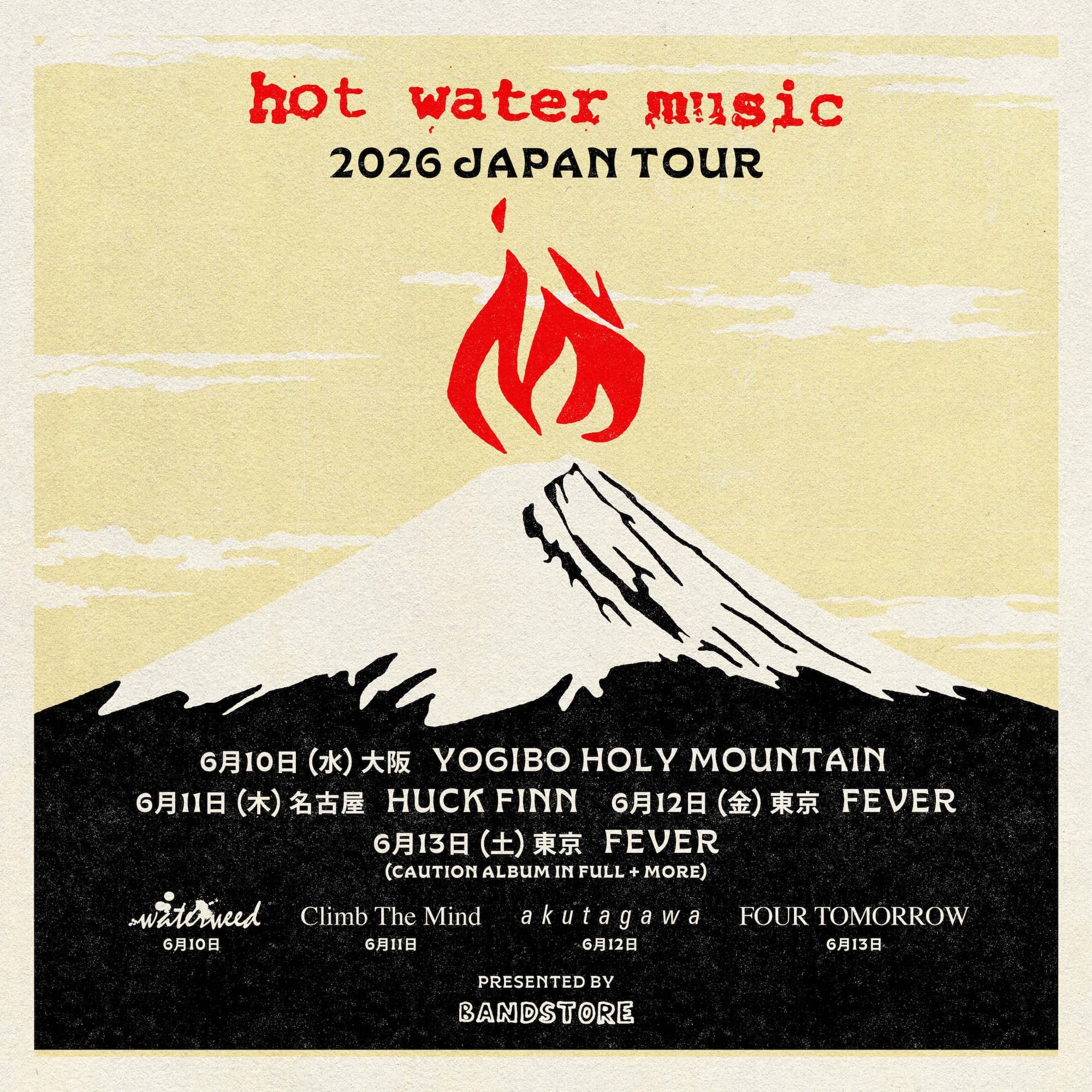 Hot Water Music - 大阪 | Yogibo Holy Mountain | 6月10日（水