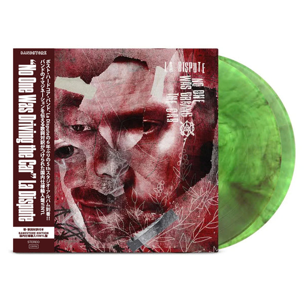 La Dispute - No One Was Driving The Car ( BANDSTORE EDITION