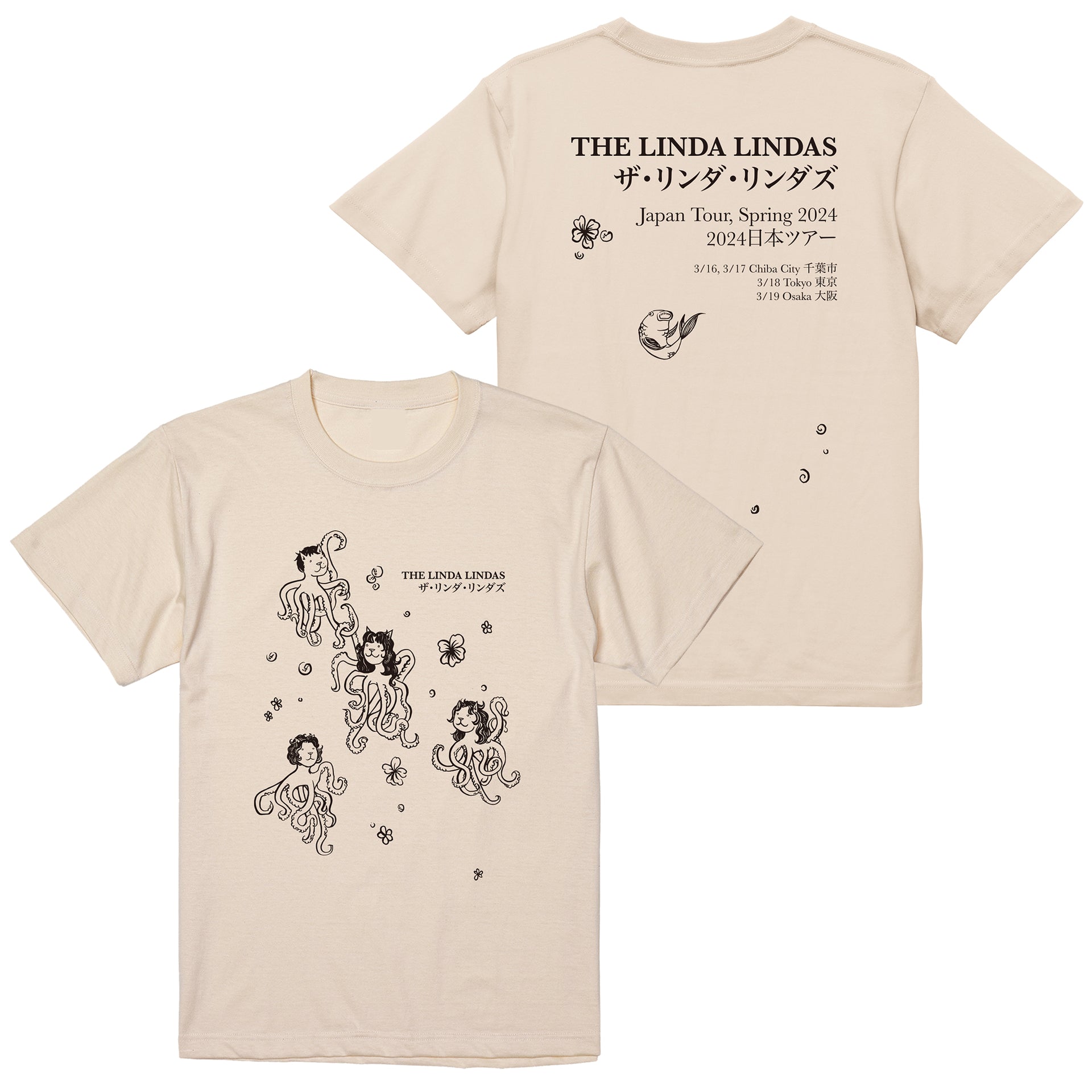 T-shirt De Groupe The Linda Lindas - We Rebuild What You Destroy - Doré - Taille XL