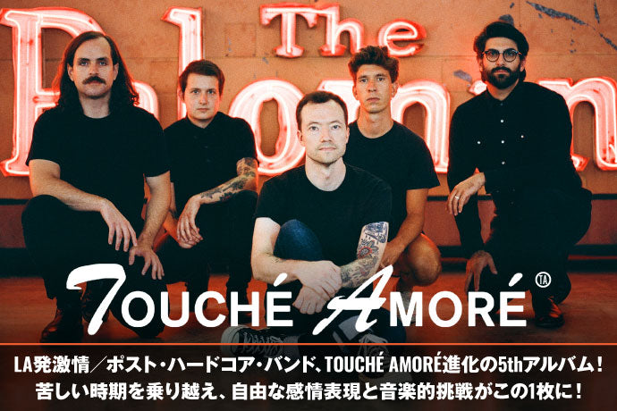TOUCHÉ AMORÉ | 激ロック インタビュー