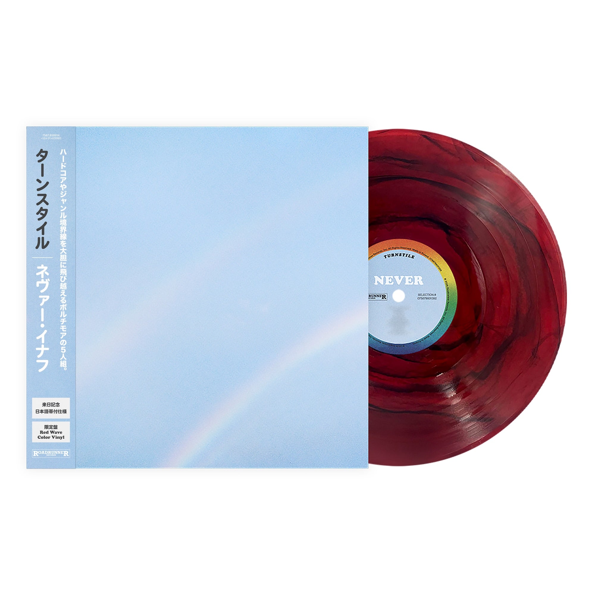 Turnstile – bandstore