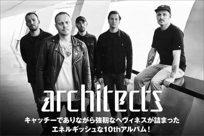 Architects - Interview