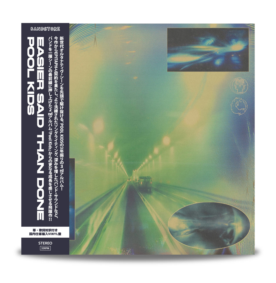 Pool Kids - Easier Said Than Done ( BANDSTORE EDITION / 帯・歌詞対訳付輸入盤 ) - VINYL